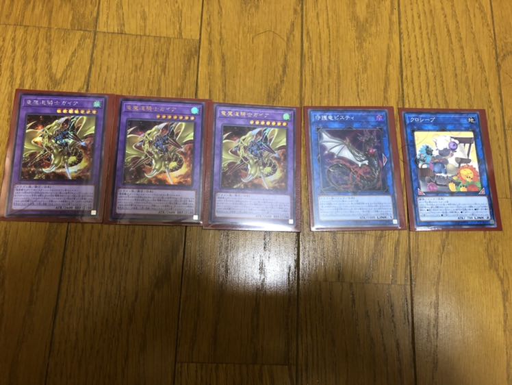 遊戯王 アームドガイアデッキ メイン40枚+EX5枚