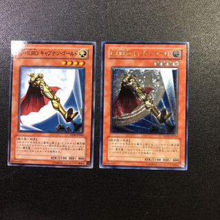 遊戯王 Ｅ・ＨＥＲＯ キャプテン・ゴールド  レリーフ！ 遊戯王 E・HEROキャプテン・ゴールド レリーフ 良品 - メルカリ