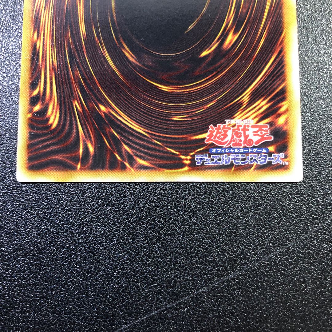 N・UL】E・HERO キャプテン・ゴールド【アルティメット・レリーフ】 1