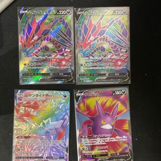 ムゲンダイナV SR2枚 ムゲンダイナVMAX HR クロバットV SR