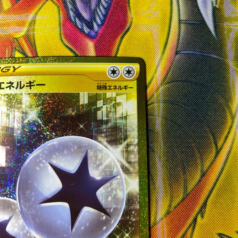 ポケモンカード ツインエネルギー Urの通販 カール Magi トレカ専用フリマアプリ