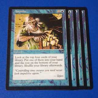 衝動(Impulse)　4枚