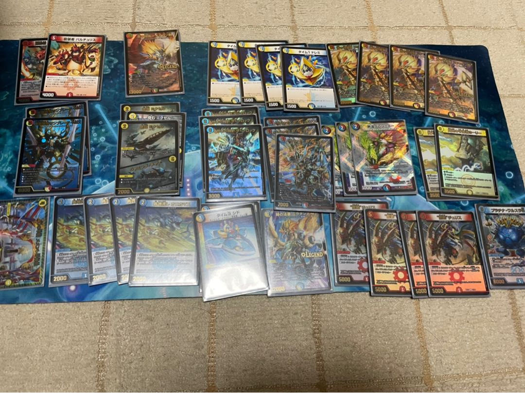 ラッカバスター