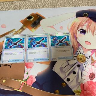 くちたけん　s4a　ミラー　3枚セット