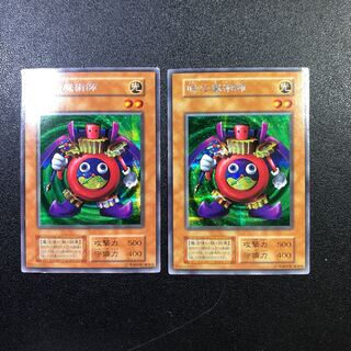 【SE-R】時の魔術師【シークレットレア】