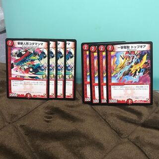 斬斬人形コダマンマ　プロモ　一撃奪取トップギア　各4枚