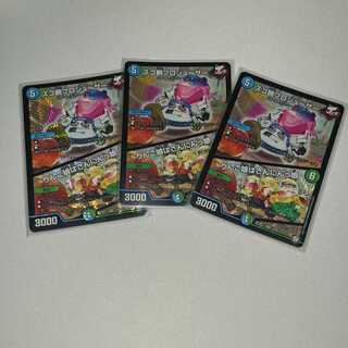 【価格設定低め】スゴ腕プロジューサー｜りんご娘はさんにんっ娘