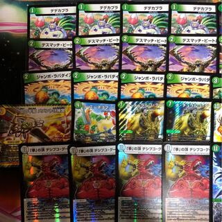 ゲイル・ヴェスパーデッキ　デルタ様専用