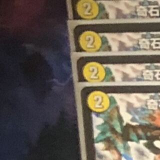 8枚 8枚