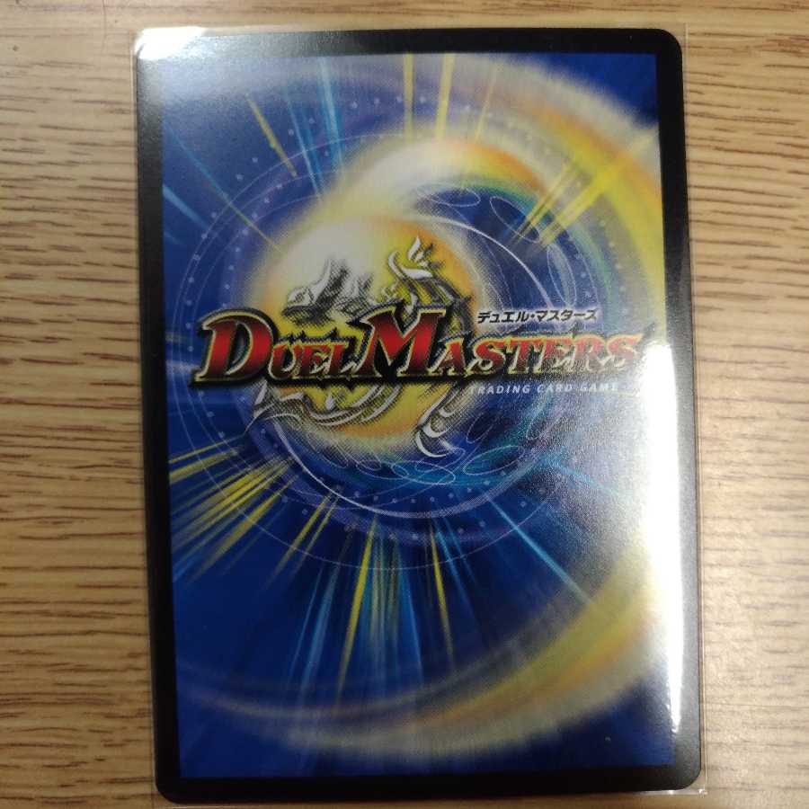 カエルB ジャック