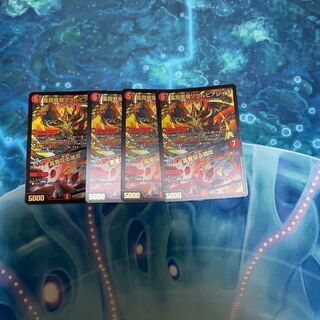 凰翔竜騎ソウルピアレイジ｜高貴なる魂炎