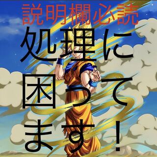 ドラゴンボールヒーローズ