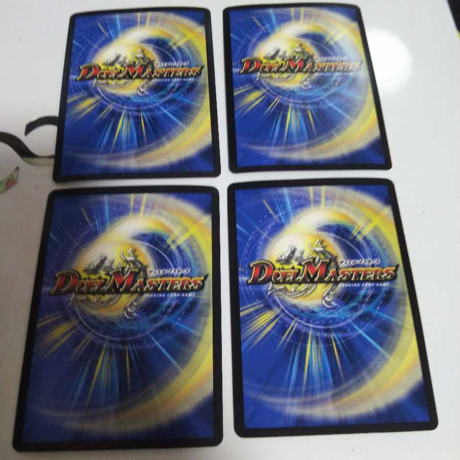 Dondodo Dora son 4 sheets