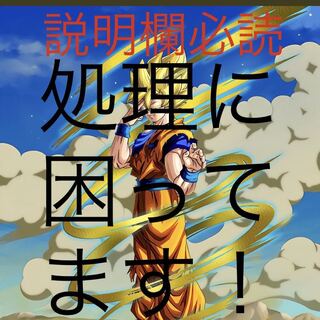 ドラゴンボールヒーローズ