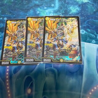 神聖龍 エモーショナル・ハードコア