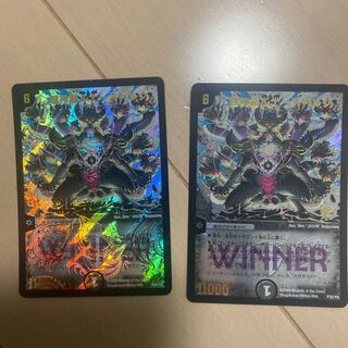 超神龍ルナーズベルグ(箔押し)