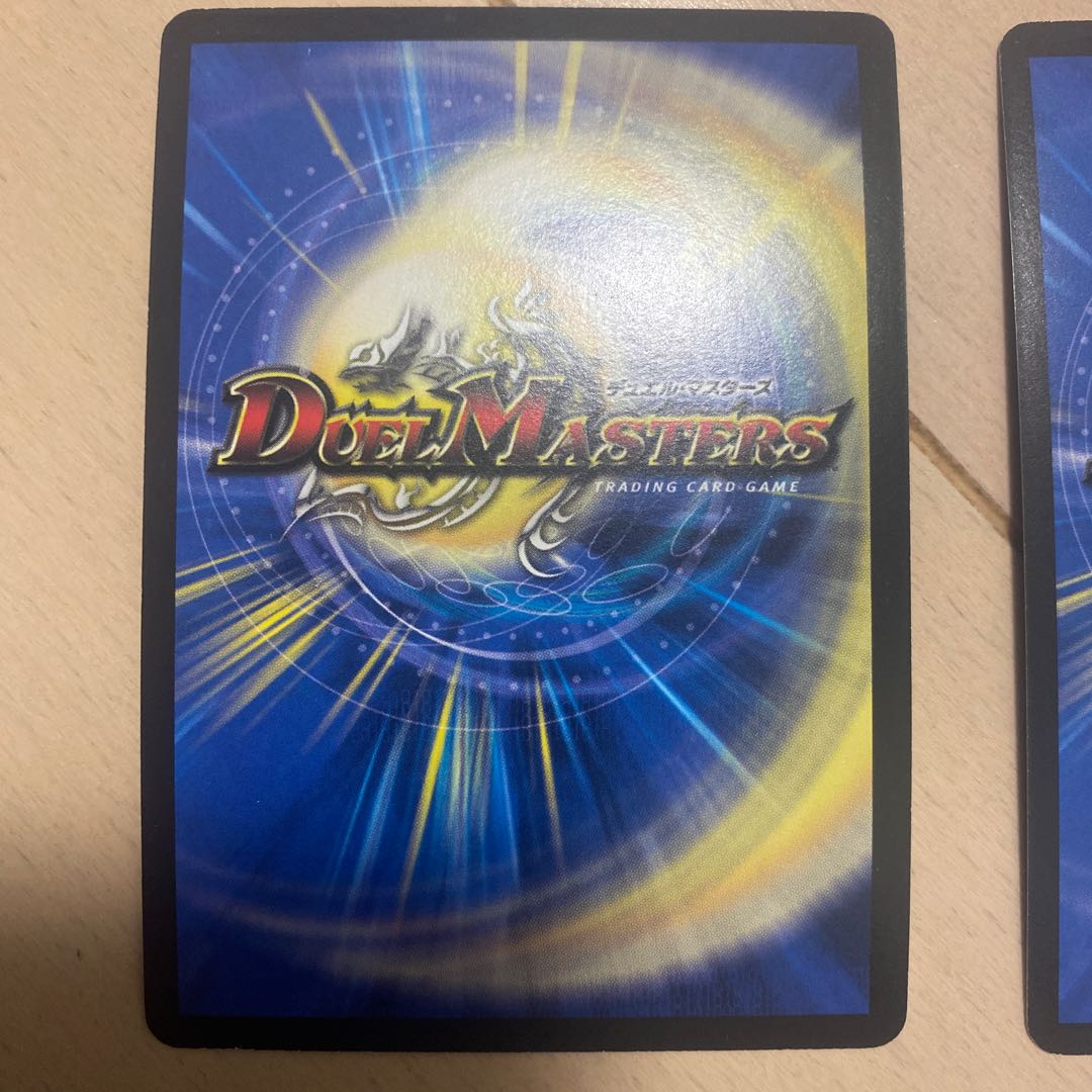 超神龍ルナーズベルグ(箔押し)