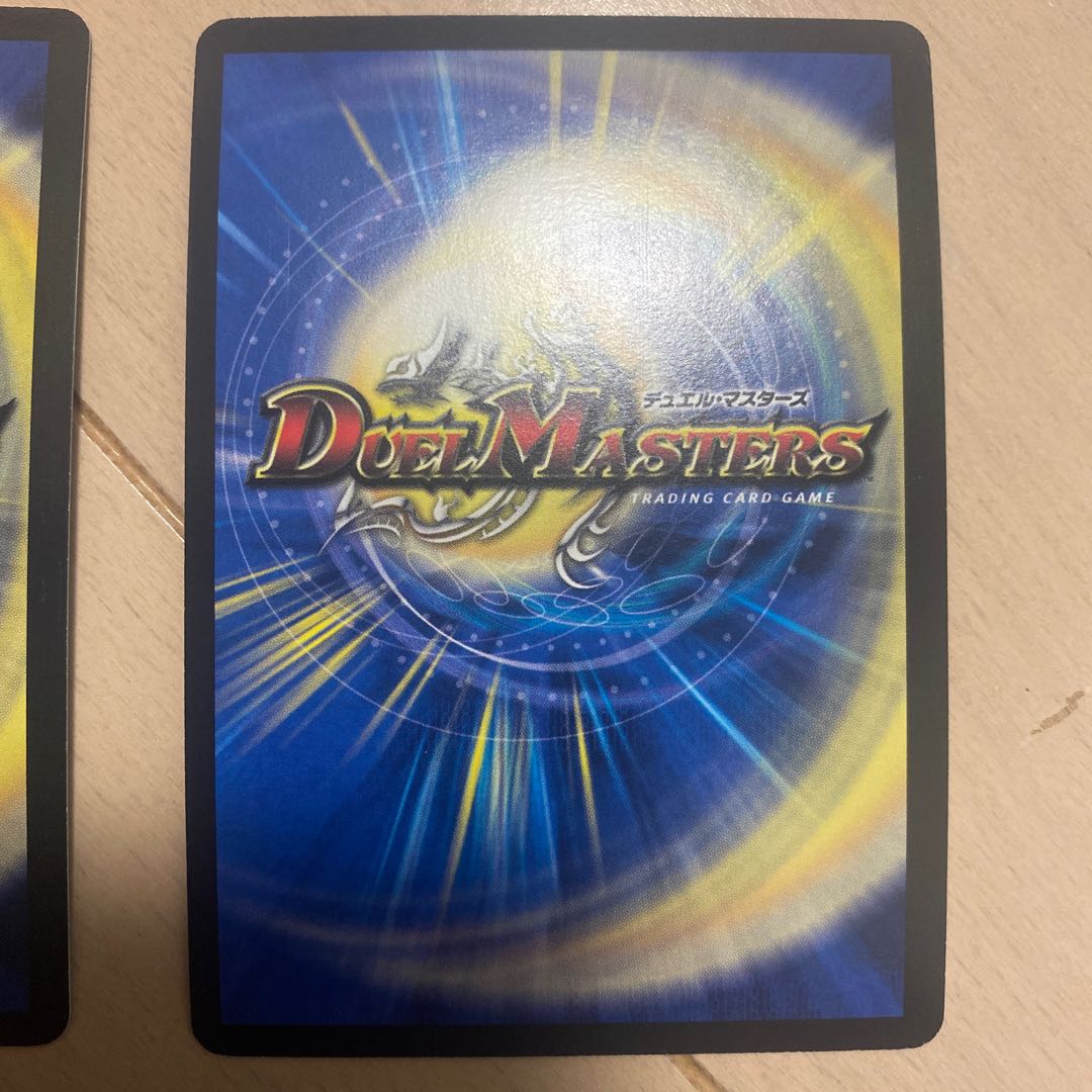 超神龍ルナーズベルグ(箔押し)