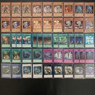 エーリアンデッキ　ガチ構築　No.54  遊戯王