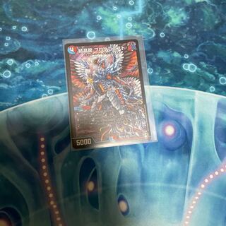 結晶龍 プロタゴニスト SR