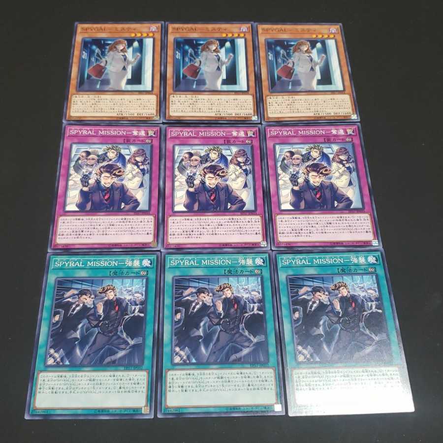 SPYRAL デッキパーツ 遊戯王 虎ふぐ 1枚