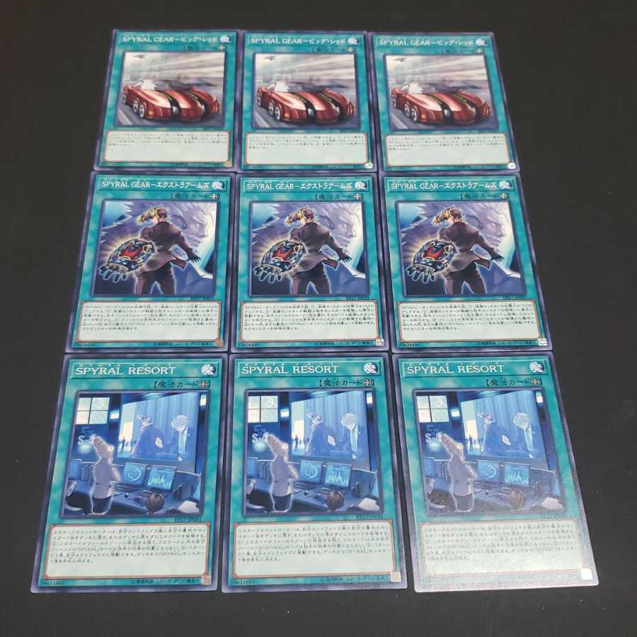 SPYRAL デッキパーツ 遊戯王 虎ふぐ 1枚