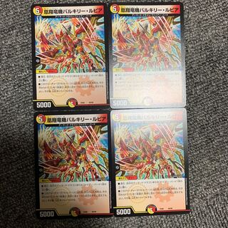 バルキリールピア&エヴォルピア