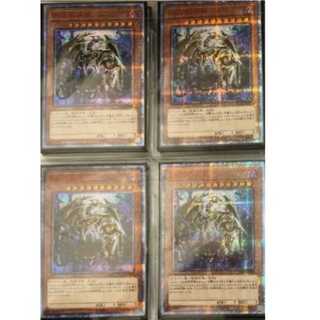 万物創世龍 10000シークレット 日版 オリパ 遊戯王 1枚