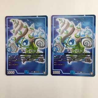 39/104[U]：サザン・エー　2枚セット