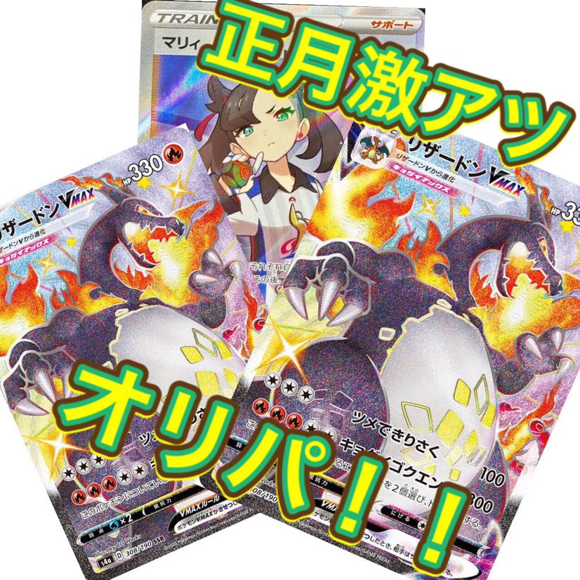 シゲチーさん専用