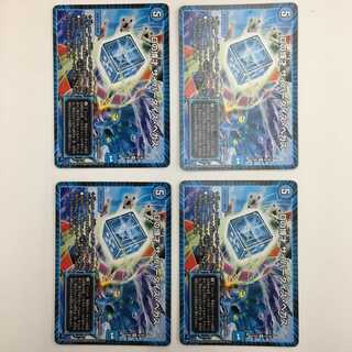 62/98 [R] ： Dの博才 サイバーダイス・ベガス　4枚セット