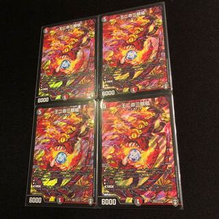 一王二命三眼槍