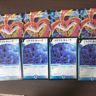 ブレストドラグナーパーツ　