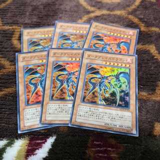 【6枚セット】ダークブレイズドラゴン スーパーレア　SD13-JP002