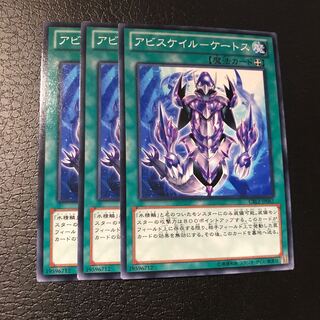 アビスケイル-ケートス ノーマル