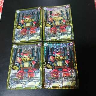 ジョット・ガン・ジョラゴン joe