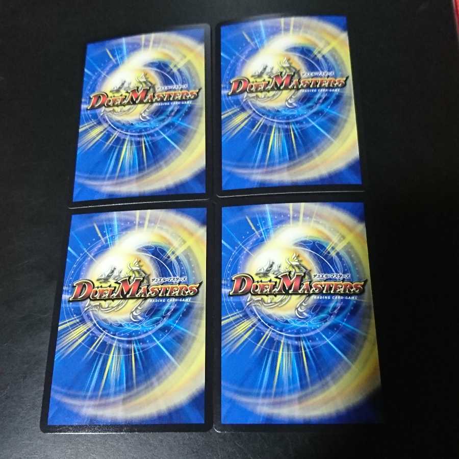 ジョット・ガン・ジョラゴン joe