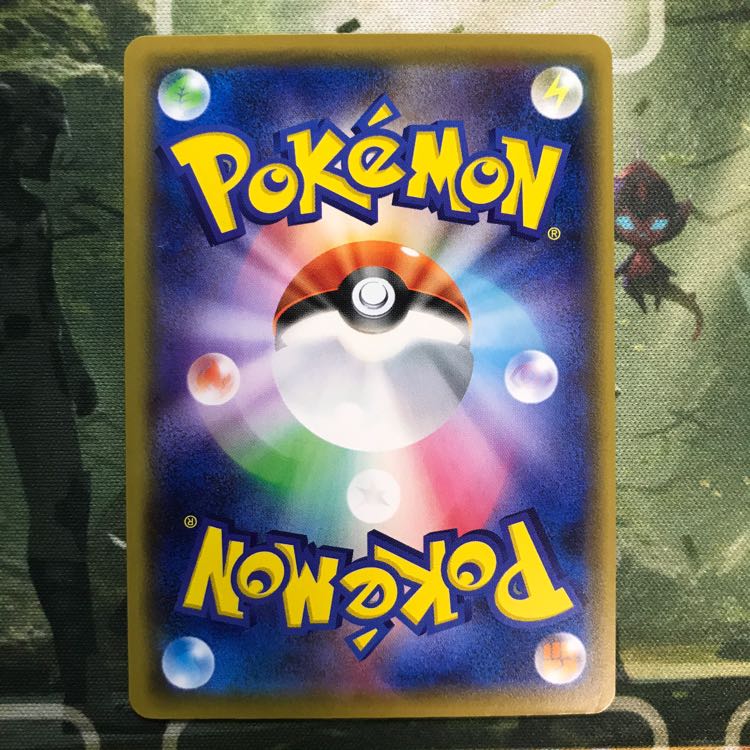 リセットスタンプ 1枚