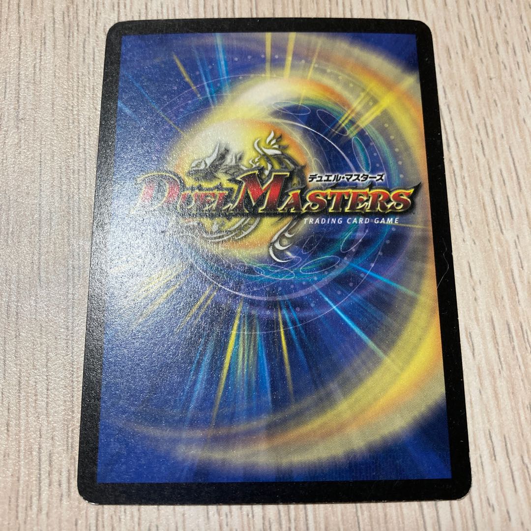 【美品】超神龍バイラス・ゲイル SR