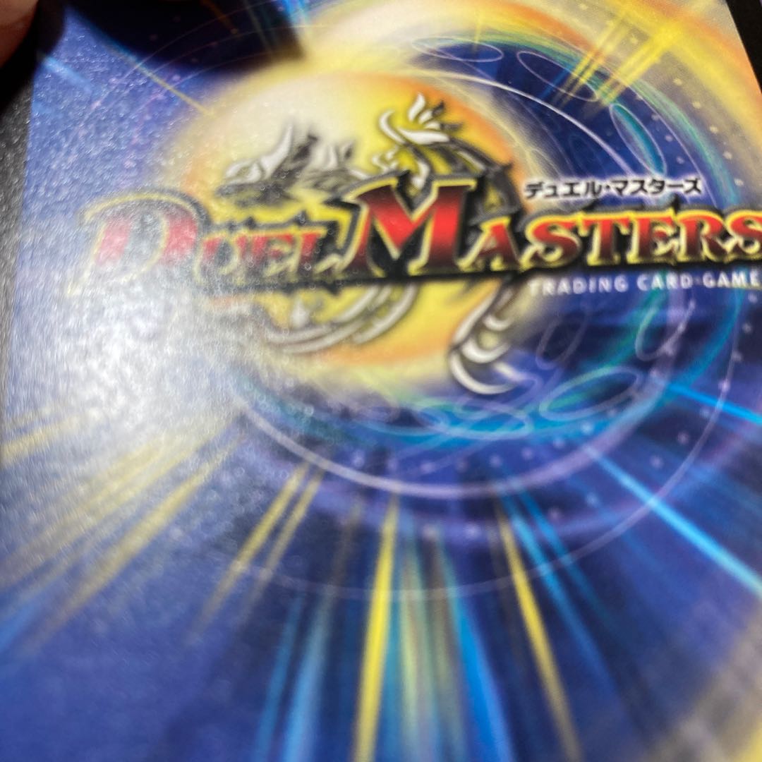 【美品】超神龍バイラス・ゲイル SR