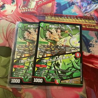 青銅のバンビシカット｜「我が力、しかと見よ!」 R