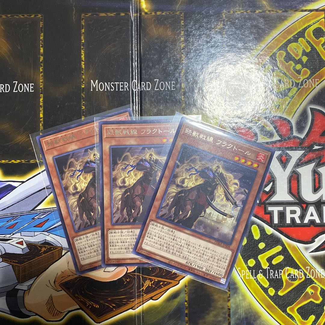鉄獣戦線 フラクトール レア　3枚