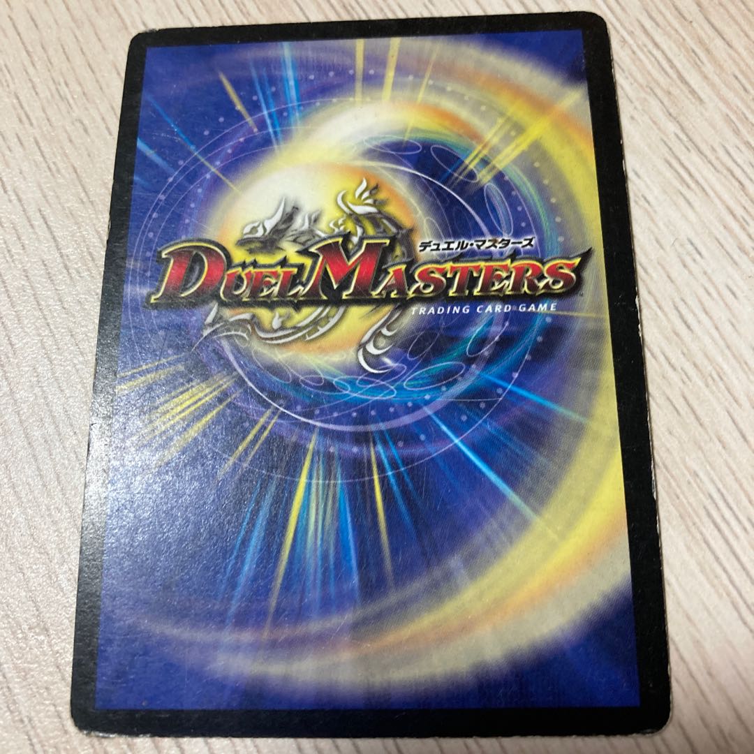 腐敗勇騎ドルマークス R-foil