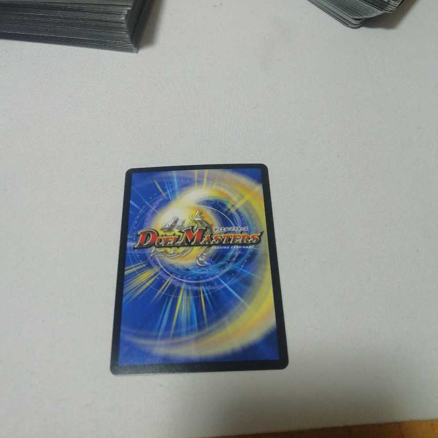 絶望と反魂と滅殺の決断(パーフェクト・ダークネス)