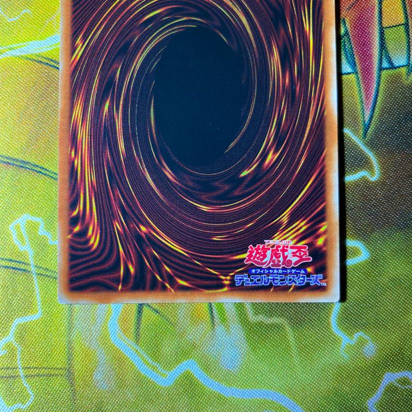 遊戯王　交差する魂　ミレニアムウルトラ 2枚セット