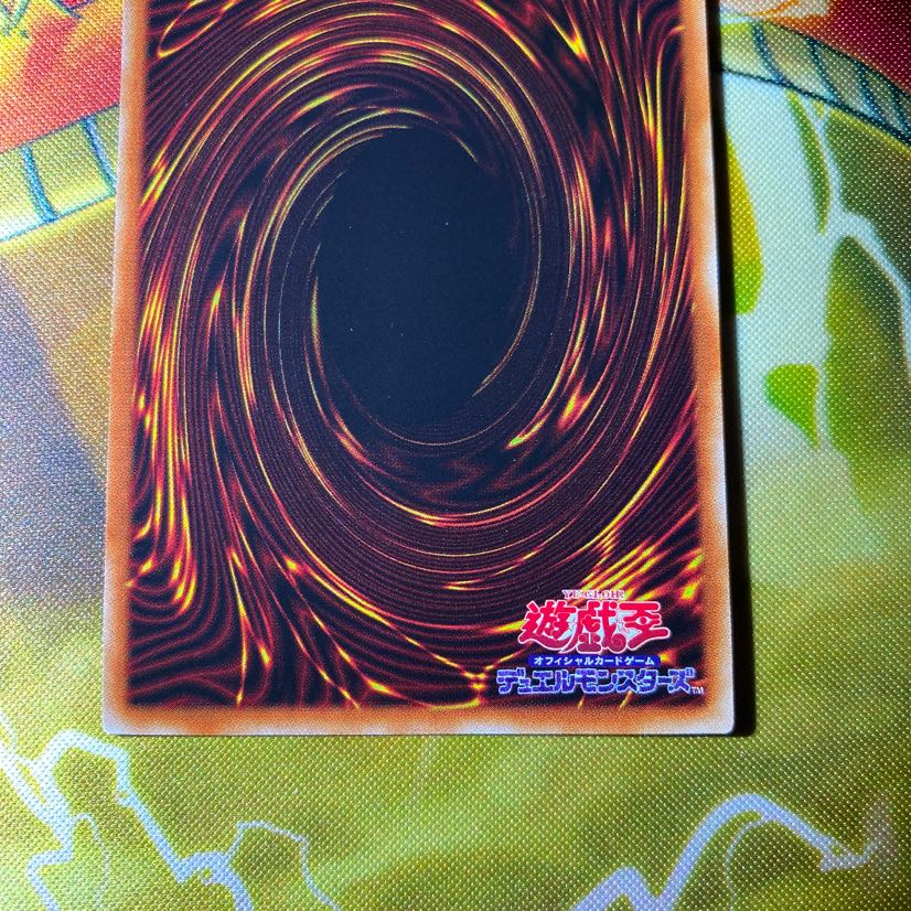 遊戯王　交差する魂　ミレニアムウルトラ 2枚セット