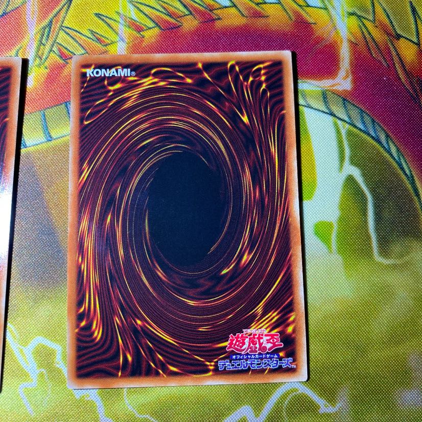 Yu-Gi-Oh! God Hand Crusher Relief Millennium Ultra 2pcs.