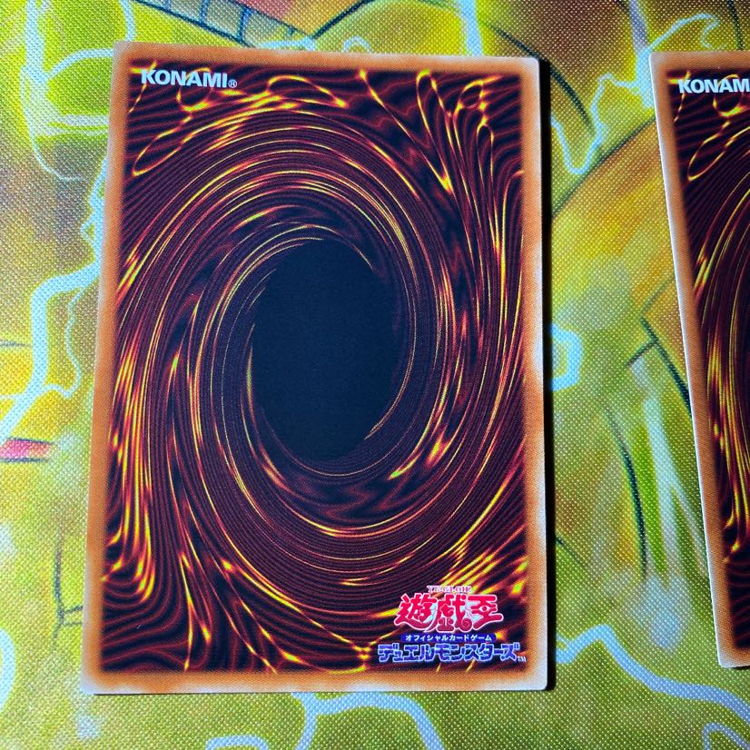 Yu-Gi-Oh! God Hand Crusher Relief Millennium Ultra 2pcs.