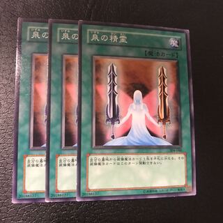 泉の精霊 ノーマル