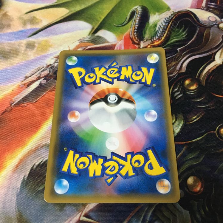 マーシャドー&カイリキーGX SR SA